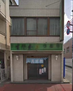 西馬込駅 徒歩15分◆重飲食も相談可◆第二京浜『池上三丁目』交差点曲がってまっすぐ◆長年続いた元蕎麦屋◆