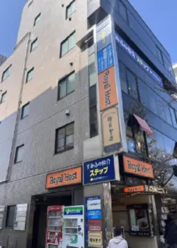 国立駅 徒歩3分 4F 現況:その他 その他居抜きなど物件 【軽飲食程度相談】外観