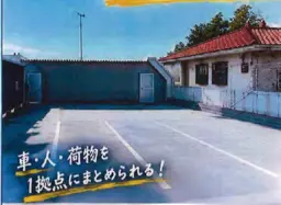 北八王子駅 徒歩5分 B1F〜1F 現況:その他 その他居抜きなど物件 【業種相談】