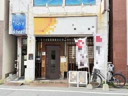 西新井駅 徒歩2分 1F 現況:ラーメン 飲食居抜き物件 【何業も可】外観