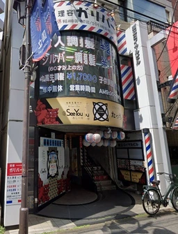 国立駅徒歩3分　1階路面店！！　賃料相談可能！！