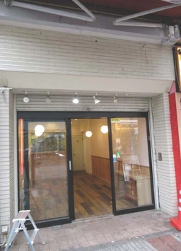 伊勢佐木長者町駅徒歩4分　飲食不可