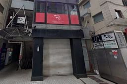 六本木駅より徒歩２分、六本木エリアの２階ダイニングバー居抜き物件！外観