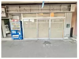 追浜駅 徒歩3分 1F スケルトン物件 【業種相談】