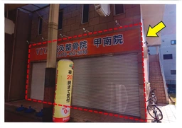 『甲南本通り商店街』に面する間口の広い１F店舗！　物販・サービス・飲食ご相談ください♪外観