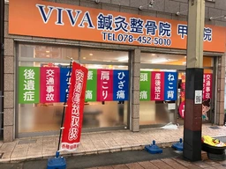 『甲南本通り商店街』に面する間口の広い１F店舗！　物販・サービス・飲食ご相談ください♪外観