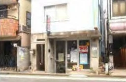 千歳烏山駅 徒歩5分 B1F〜1F スケルトン物件 【飲食不可】