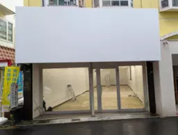 光善寺駅 徒歩2分 1F路面≪5区画≫ 店舗物件 【飲食可】