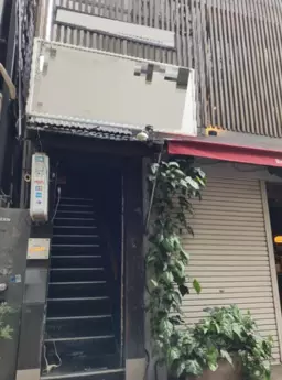 三宮駅 徒歩1分 2F〜3F 延べ床約19坪 鉄板焼ステーキ店居抜き【重飲食可】外観