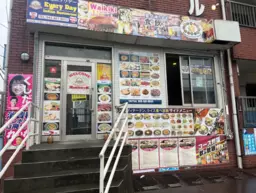 鶴ヶ峰駅 徒歩12分 2F 現況:インドカレー居抜き物件 【業種相談】外観