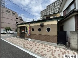 【HS0608】稲城長沼駅徒歩7分。1階路面ラーメン屋居抜き。飲食相談してください。外観