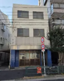 南砂町駅 徒歩12分 1F〜3F 現況:その他 その他居抜きなど物件 【業種相談】外観