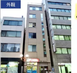 御成門駅 徒歩5分 1F 現況:その他 その他居抜きなど物件 【飲食可】