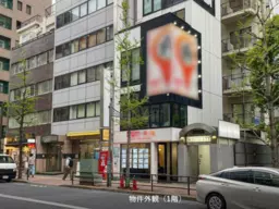 新宿西口駅 徒歩5分 1F スケルトン物件 【飲食可(重飲食不可)】