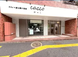 大崎広小路駅 徒歩3分 7F 現況:その他 その他居抜きなど物件 【飲食不可】