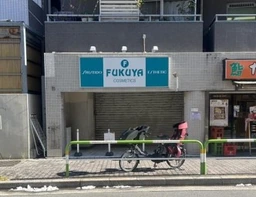 日暮里駅 徒歩2分 1F 現況:その他 その他居抜きなど物件 【業種相談】