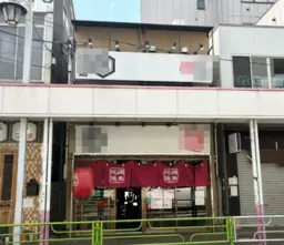 西荻窪駅 徒歩2分　アーケード街通り沿い　1～2階 【飲食可】外観