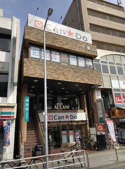 日野駅徒歩1分　軽飲食相談　スケルトン渡し