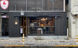 ≪恵比寿駅 徒歩7分｜1階路面・64.14㎡｜創作和食店居抜き≫