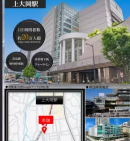 【UY0610】上大岡駅5分。パーソナルジム、美容室、ピラティスやサロン系におすすめな物件です。外観