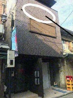 日暮里駅 徒歩6分 2F スケルトン物件 【飲食可】