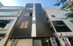 広尾駅 徒歩9分 4F スケルトン物件 【業種相談】