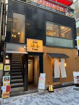 ≪表参道駅 徒歩2分｜B1階・47.43㎡｜飲食相談可≫