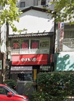 水道橋駅 徒歩1分 1F 現況:食物販 飲食居抜き物件 【業種相談】