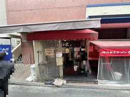 立川駅 徒歩2分 1F 現況:ラーメン 飲食居抜き物件 【何業も可】外観