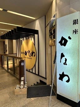 有楽町駅徒歩6分 B1階 和食店居抜き[12005]外観
