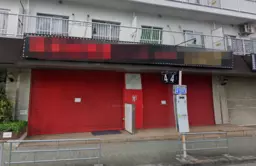 十三駅 徒歩4分 国道176号線沿い 1Fしゃぶしゃぶ店居抜き物件 【飲食可】外観