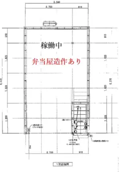 【飲食可】水道橋駅 徒歩1分！ 1F 弁当販売居抜き物件！外観