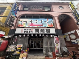 行徳駅 徒歩3分 2F 現況:居酒屋・アミューズメントバー 飲食居抜き物件 【何業も可】外観