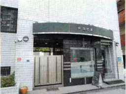 蓮根駅 徒歩5分 1F 現況:その他 その他居抜きなど物件 【飲食不可】