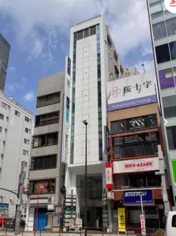 六本木駅 徒歩1分 B1F スケルトン物件 【飲食可】