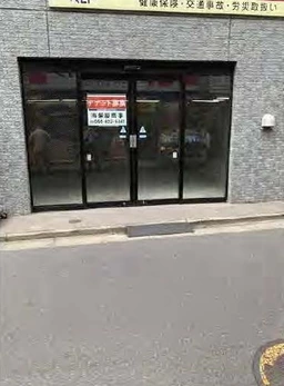 二子新地駅 徒歩1分 1F スケルトン物件 【飲食不可】外観