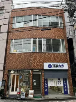◆ご質問や内見希望の方は【問い合わせ】からメッセージをお願い致します◆※お電話はお控えください。