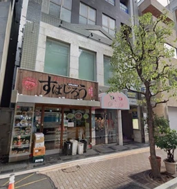 麻布十番駅 徒歩3分 2階 重飲食店不可(12007)