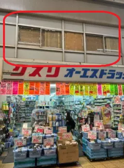 京橋駅 徒歩2分 駅前商店街 美容関係歓迎 2F-A号室 ヘッドスパ店舗跡 【飲食不可】