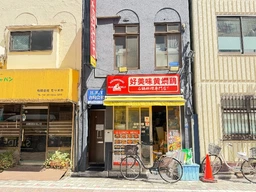 上野駅 徒歩5分 1F 現況:麻辣湯 飲食居抜き物件 【何業も可】外観