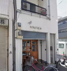 阿波座駅 徒歩5分 美容系・物販に最適 2F〜4F一括貸し物件 【飲食不可】