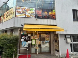 大塚駅 徒歩2分 1F 現況:韓国料理 飲食居抜き物件 【何業も可】外観