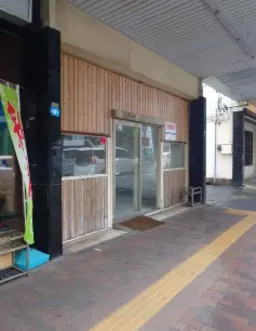 船橋駅 徒歩12分 1F 現況:その他 その他居抜きなど物件 【業種相談】外観