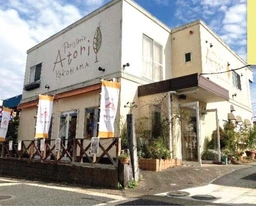 長津田駅徒歩17分　飲食可　一棟貸し
