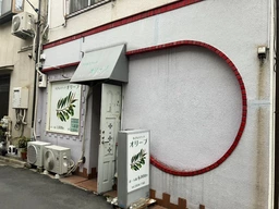 西日暮里駅 徒歩3分 1F 現況:スナック 飲食居抜き物件 【何業も可】外観