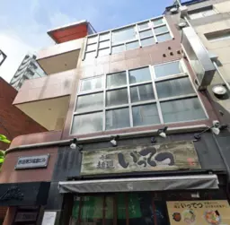 赤坂見附駅徒歩2分の好立地ビル!!外観