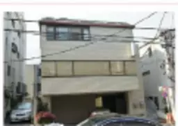 都立大学駅 徒歩13分 2F〜3F 現況:その他 その他居抜きなど物件 【飲食不可】外観