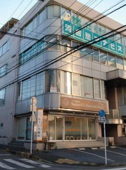 十日市場駅徒歩2分　軽飲食相談　スケルトン渡し外観
