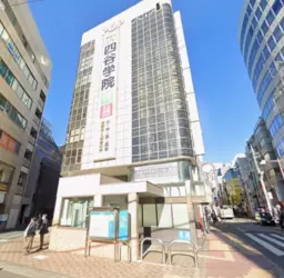 町田駅 徒歩1分 2F-C区画 スケルトン物件 【飲食可】外観