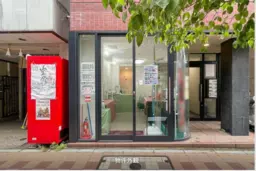 茅場町駅 徒歩3分 1F 惣菜・弁当店居抜き物件 【飲食可】テイクアウト・デリバリー外観